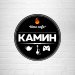 Антикафе &quot;Камин&quot;