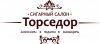 Салон Торседор Сигары &amp; Алкоголь