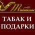 Юлия